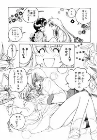 [Sano Takashi] Pretty Tough