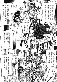 [Anthology] Mou Shimaranai Ana