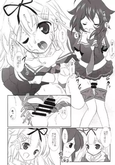 [Machednia (Sachuma)] Kaisou Kyousou! (Kantai Collection -KanColle-) [Digital]