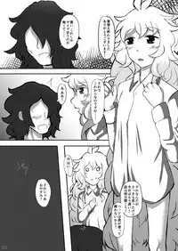 Yukifuri Shoujo no Ongaeshi