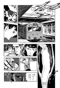 [Nakajima Fumio] Momo-chan no Himekuri Nikki