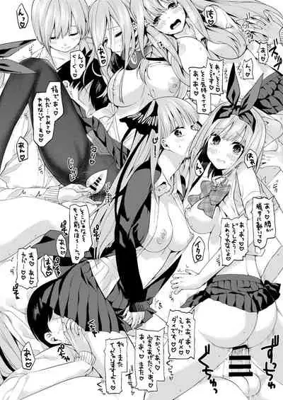 Gotoubun no Hanayome Harem Soushuuhen