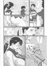 (C72) [Shiawase Pullin Dou (Ninroku)] Package Meat (Queen's Blade)