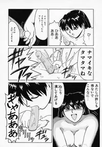 [B Village]B Village Tanhen Shu α