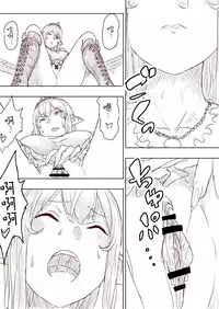 [Uru] Elf Princess Strikes Back Part1 (Chinese) [沒有漢化]