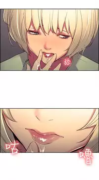 [Serious] Domesticate the Housekeeper 调教家政妇 Ch.29~44END [Chinese]中文