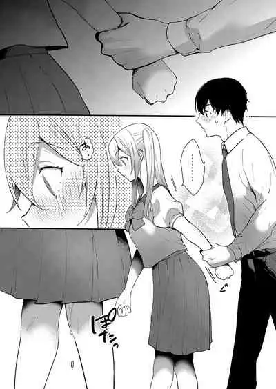 COMIC Reboot Vol. 35