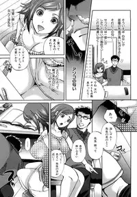 [Sugar Milk] Sugar Hole