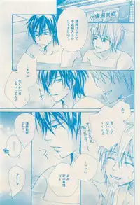 RuTiLe Vol.65 2015-05