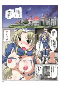 [Shishoku Gankou] Akiba-kun no Aijin Harem 1