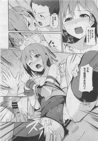 COMIC Megastore 2012-04