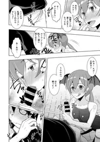 COMIC X-EROS #48 [Digital]