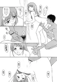 COMIC MEGAPLUS 2007-11 Vol. 49