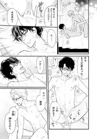 Urahara Megane-sama no Ounou