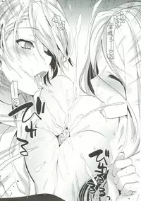 (C88) [Hirusuta (Taira Kosaka)] Nakiri Oyako no Okuchibon (Shokugeki no Soma)