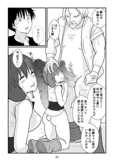 Isekai no Sangatsu Usagi to Shigatu Baka