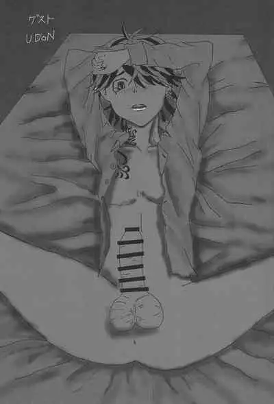 (Tokyo Revive 2) Addiction [New Issue] (Kamaboko) Circle (No Good)