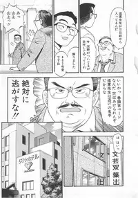 [Eno Akira] Aishiau Futari?