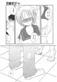 COMIC Potpourri Club 2011-01