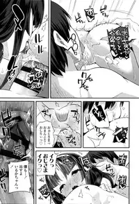 [Maeshima Ryou] Seijinshiki Gokko