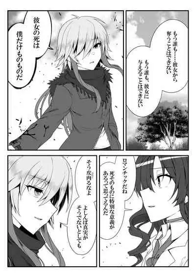 Deremasu Battle Royale