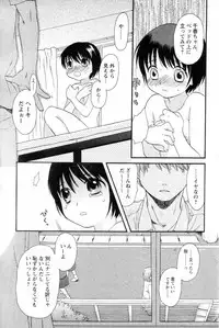 [Sekiya Azami] Zettai Kunshu(JPN)