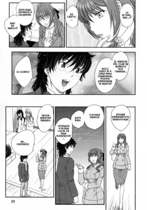 Inyuuzuma No Sono 1-6