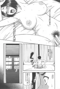 [Narushima Godou] Tonari no H na Oneesan