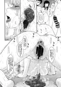 (C90) [MOON RULER (Tsukino Jyogi)] Haruka 18 All Inclusive!! (Amagami)