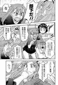 COMIC Men's Young 2009-02