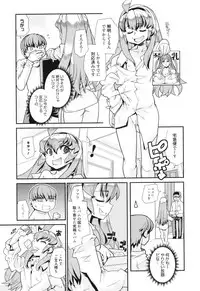 [Tomoe Tenbu] Sandwich Sisters