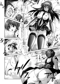 [Matsuzawa Kei] Milk Cure