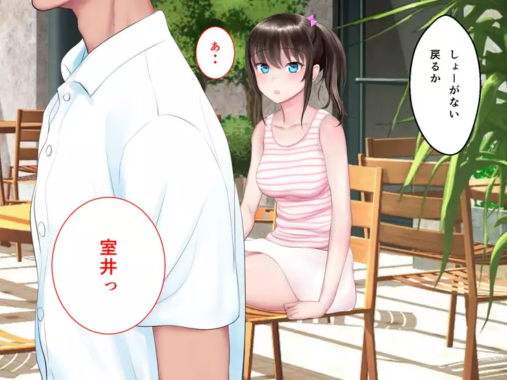 kyouiku Jisshuu Oshiego no Shojo Makuwatte Nakadashi Senyou SeFri ni Shitemita