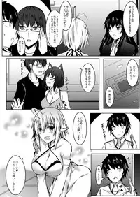 COMIC Reboot Vol. 03