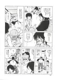 [Studio SFC] Comic Media Vol.2