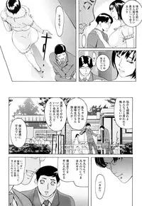 [Clone Ningen] Diamond