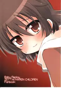 (Shotaful!) [Baby Replay (Chesuka)] sensitive (Zettai Karen Children)