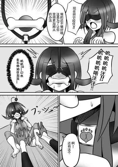 Tickle Power Hero Kusuguri Choukyou