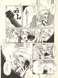 [Anthology] Shitsurakuen 7 - Paradise Lost 7 (Neon Genesis Evangelion)