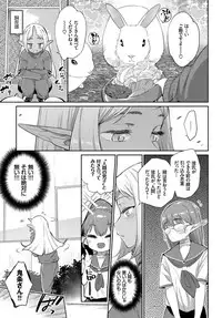 COMIC BAVEL 2019-03 [Digital]