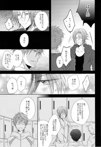 (Renai Jiyuugata! entry2) [Caffeine (Oosawa)] GOOD-MORNING (Free!)