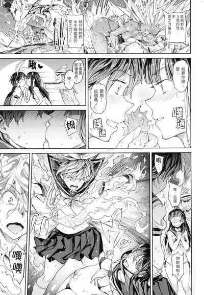 Tanetsuke Program - The program of pregnancy | 配種計畫