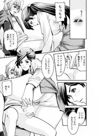 [Misato Yuu] Cherry [Digital]