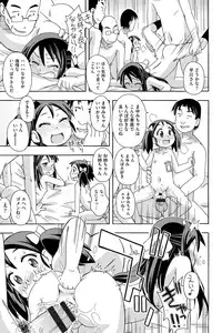 [Anthology] Niji "Lo" 1-nensei [Digital]