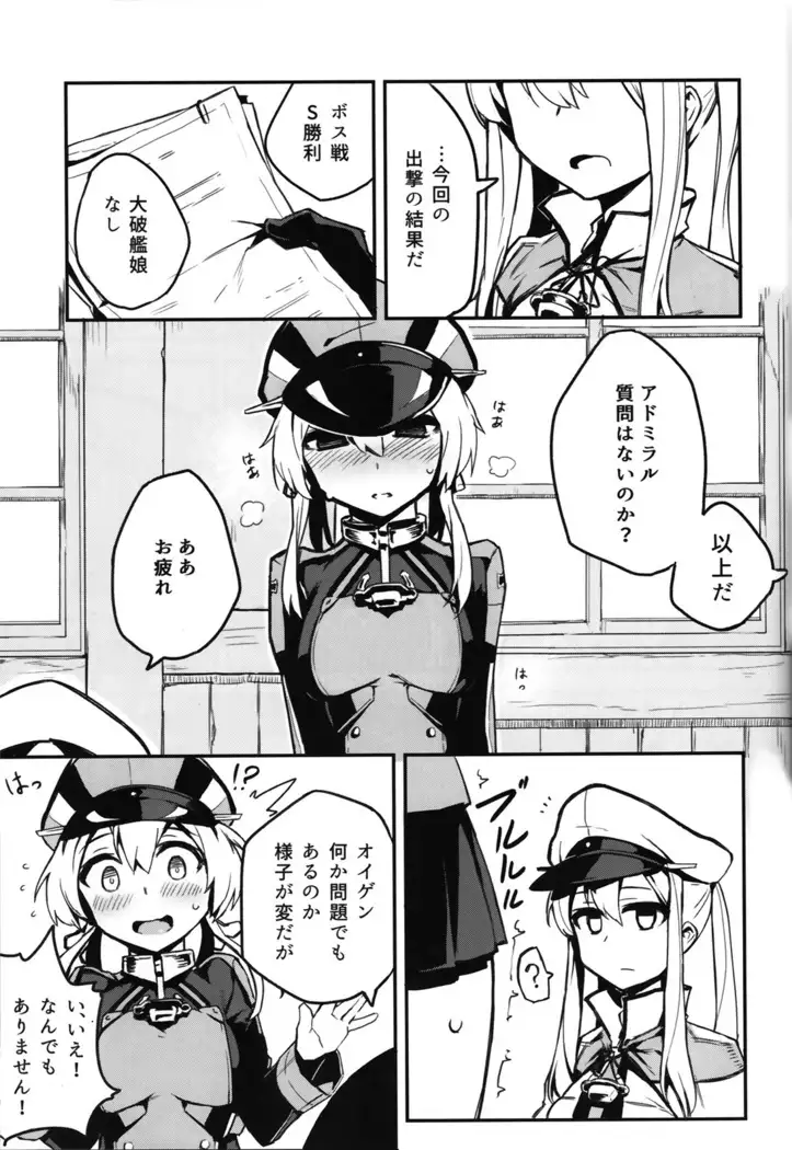 Daigoban Soubi Surotto o Kakuchousuru Houhou