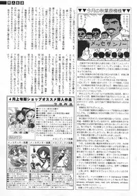 Comic Sigma Volume 8