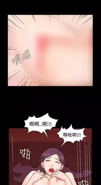 [Black October] Looser Ch.1~4 [Chinese]