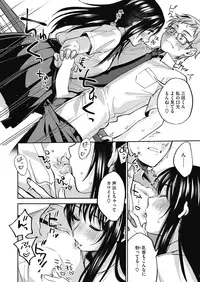 COMIC HOTMILK 2018-12 [Digital]