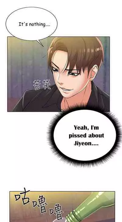 Eunhye's Supermarket Ch.24/?