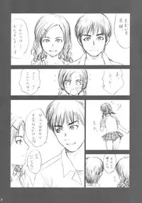 (CR34) [Izumisou #5 (Rustle)] Lowteen Complex